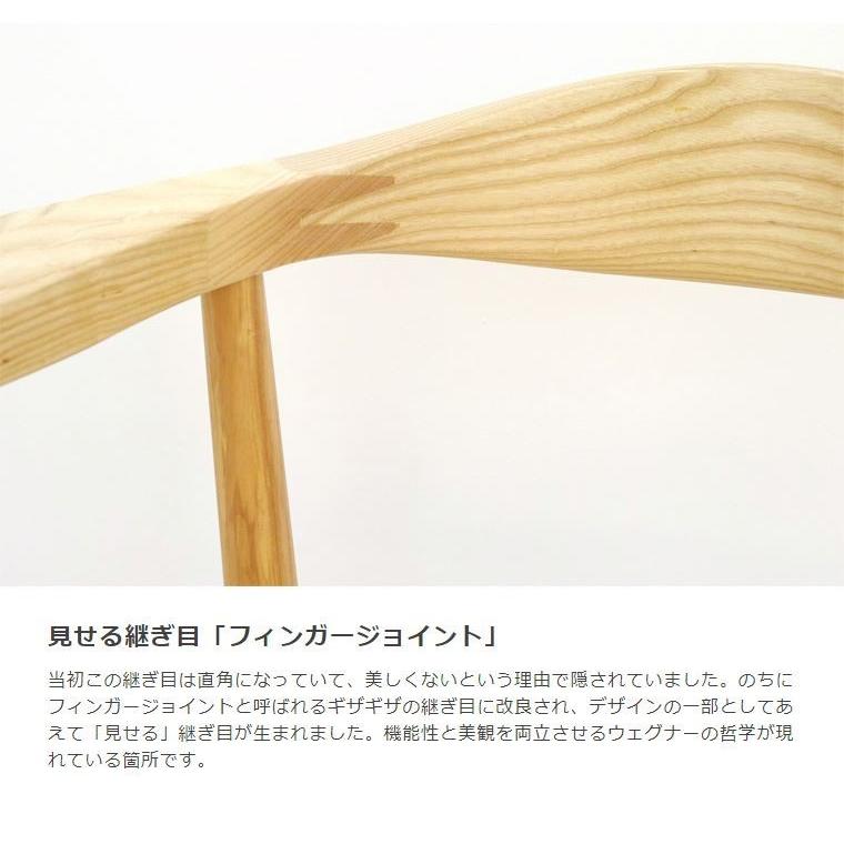 ハンス・J・ウェグナー 北欧家具 リプロダクト ダイニングチェア 椅子 木製 イス PP501 THE CHAIR ペーパーコード仕様 （カナコ編み） PP-501PC おしゃれ 人気_4