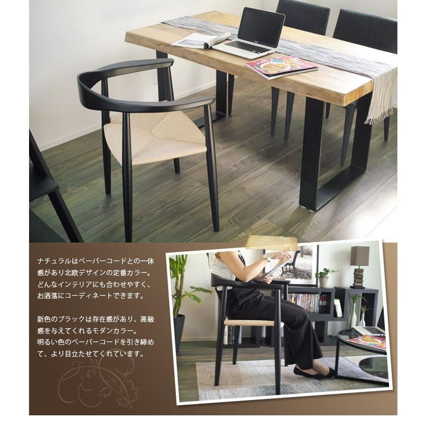 ハンス・J・ウェグナー 北欧家具 リプロダクト ダイニング ハンス・J・ウェグナー 北欧家具 リプロダクト ダイニング