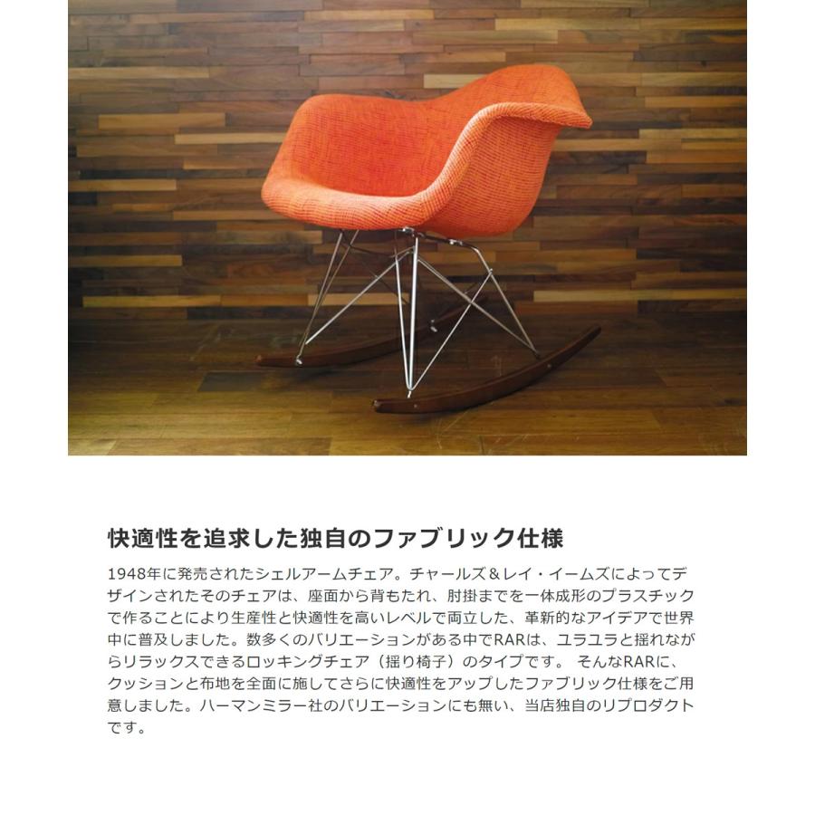 イームズワイヤーロッキングチェア（リプロダクト） 楽天市場】椅子 スツール チェア イームズ リプロダクト
