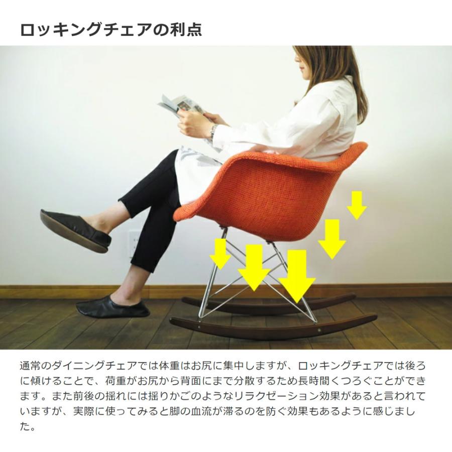 希少品　イームズ　ロッキングチェア 北欧　リプロダクト品 楽天市場】ロッキングチェア 北欧 イームズチェア リラックス