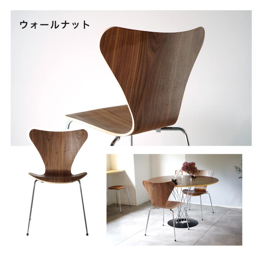 【送料込み】セブンチェア アルネ・ヤコブセン リプロダクト 楽天市場】【完成品・組み立て済み】【デザイナー：アルネ