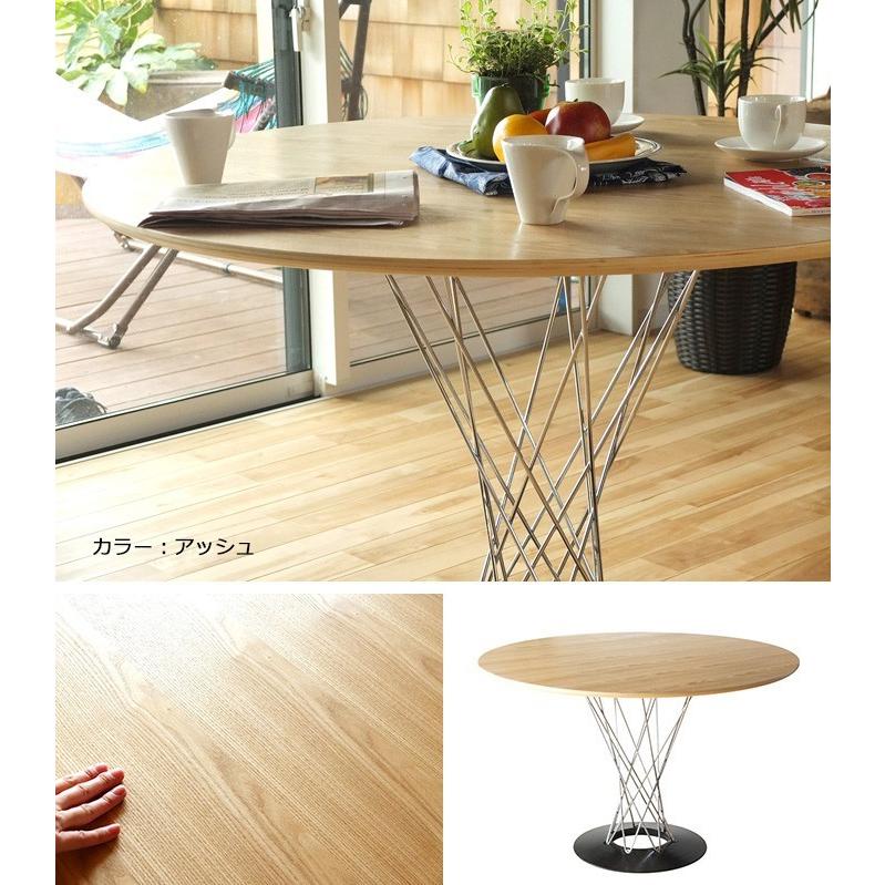 サイクロンテーブル リプロダクト（110cm 木目仕様） WCT-110 