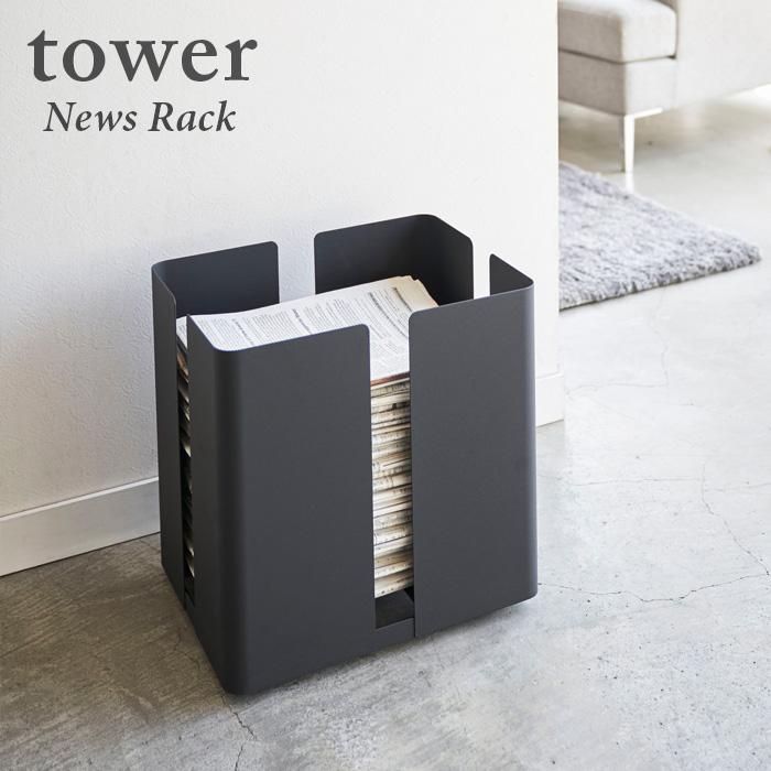 キャスター付きニューズラック タワー 新聞ストッカー 雑誌 収納 キャスター チラシ フリーペーパー 古紙 古新聞 新聞紙 束ねる グッズ スチール ラック Ygt Tow x インテリア雑貨のマッシュアップ 通販 Yahoo ショッピング