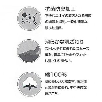 Tempur テンピュール スムースマットレスカバー 15〜30cm ボックスタイプ 幅140cm ベージュ