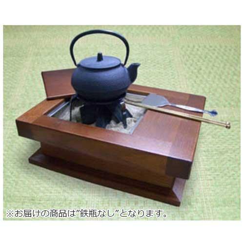 和の逸品 至福の囲炉裏(鉄瓶なし) : yst-1504082 : インテリア雑貨の 