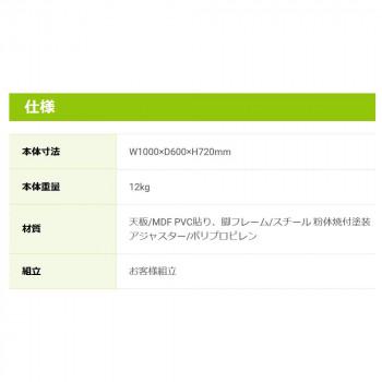 ナカバヤシ　スマートワークデスク　W1000　ダーク木目　FDB-1060-DM_4