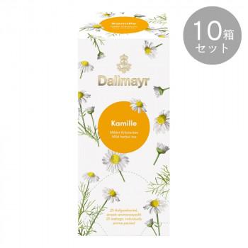 ダルマイヤー ハーブティー カモミール 25袋 ×10箱セット (軽減税率