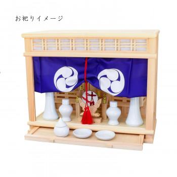 神棚の里 箱宮神棚セット 富士 セット_2