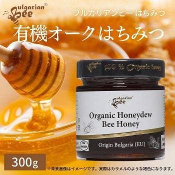 Bulgarian Bee はちみつ 有機オークはちみつ 300g ×12個セット (軽減税率対象)の画像