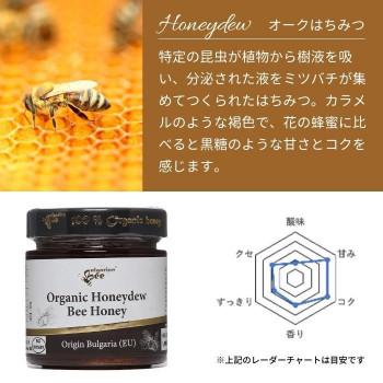 Bulgarian Bee はちみつ 有機オークはちみつ 300g ×12個セット (軽減税率対象)の画像