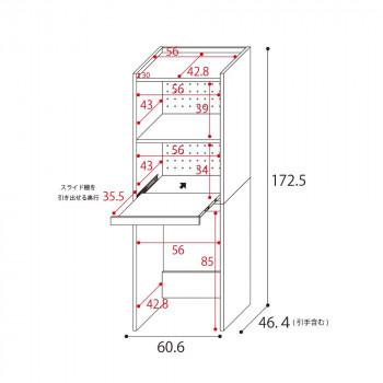 日本製組立家具 キッチンラック ゴミ箱収納スライド式レンジ台 CO-KR1760R 白_2