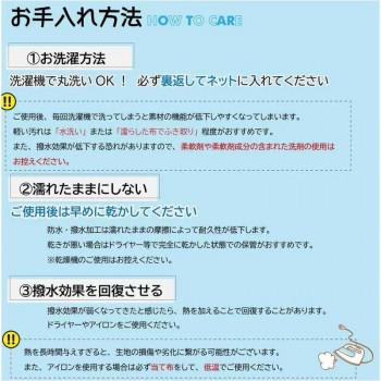 ドッグウェア フルカバーレインコート J厚地の外套B トリコロール コーギー用 M 2220F102