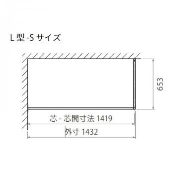 天井付け物干し kacu カク L型 Sサイズ ホワイト KAC146L-WH