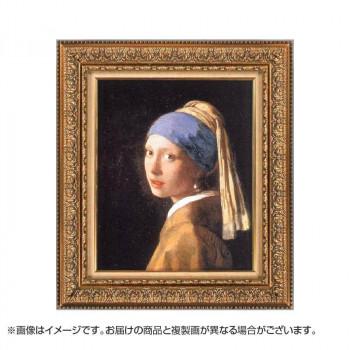 プリハード 複製画 東山魁夷 白馬の森 6号特寸 特別額 : インテリア