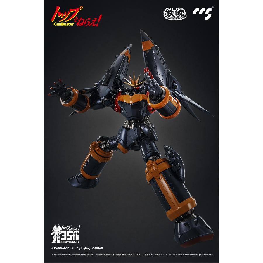 【新品未開封品】CCSTOYS 鉄魄 MORTAL MIND シリーズ トップをねらえ! ガンバスター ノンスケール｜yumeoriya｜07