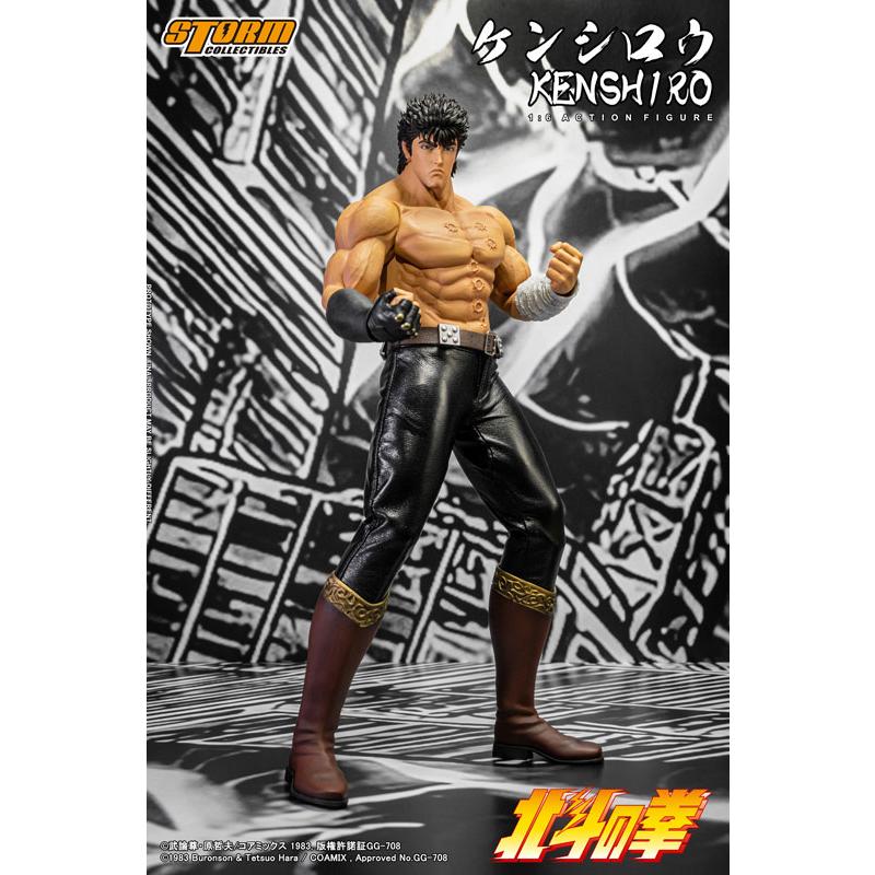 新品未開封品】北斗の拳 1/6 コレクティブル アクション 新品未開封品】北斗の拳 1/6 コレクティブル アクション