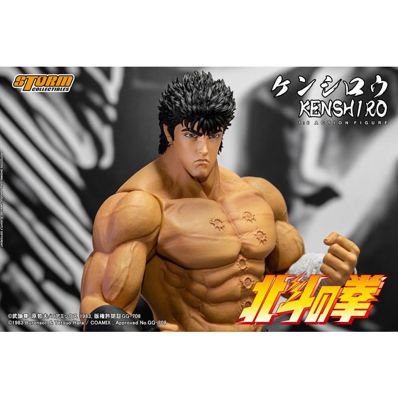 新品未開封品】北斗の拳 1/6 コレクティブル アクション 新品未開封品】北斗の拳 1/6 コレクティブル アクション
