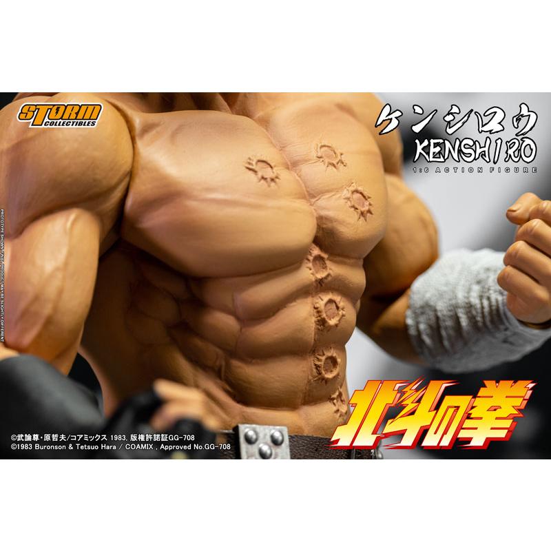 新品未開封品】北斗の拳 1/6 コレクティブル アクション 新品未開封品】北斗の拳 1/6 コレクティブル アクション