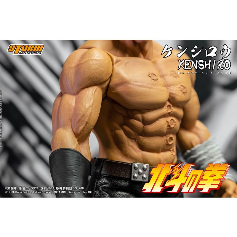新品未開封品】北斗の拳 1/6 コレクティブル アクション 新品未開封品】北斗の拳 1/6 コレクティブル アクション