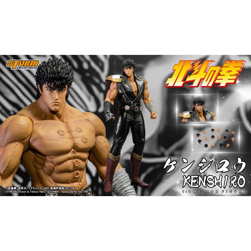 新品未開封品】北斗の拳 1/6 コレクティブル アクション 新品未開封品】北斗の拳 1/6 コレクティブル アクション