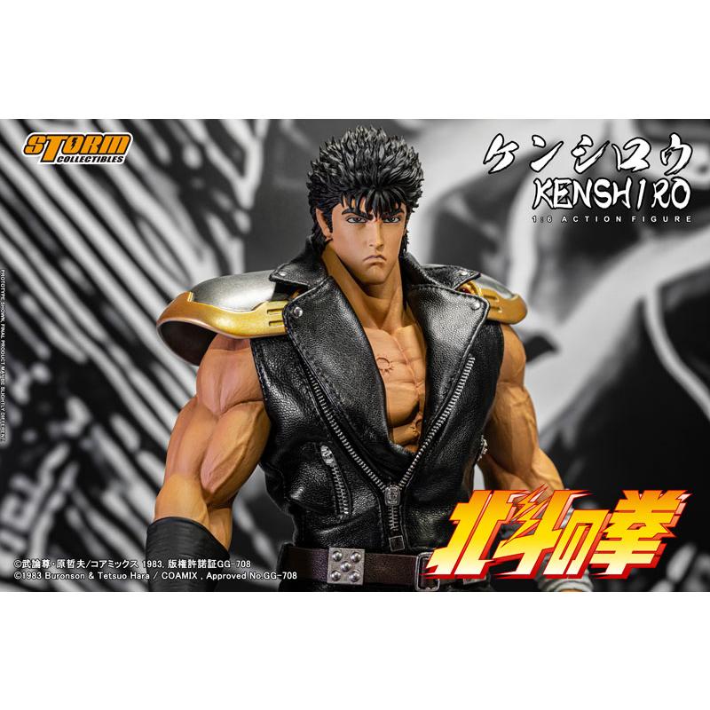 新品未開封品】北斗の拳 1/6 コレクティブル アクション 新品未開封品】北斗の拳 1/6 コレクティブル アクション