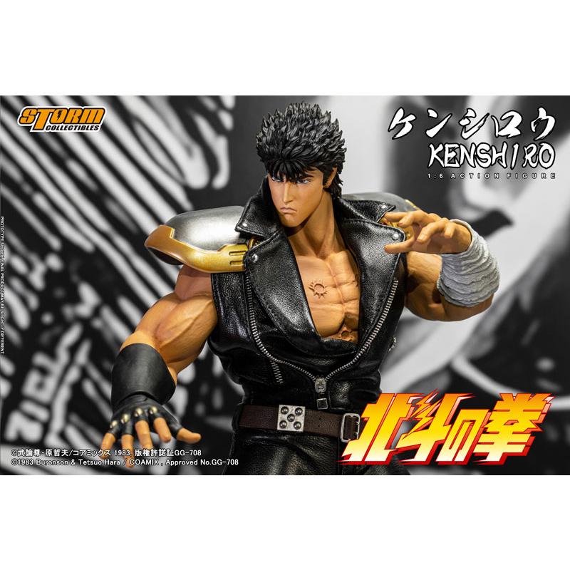 新品未開封品】北斗の拳 1/6 コレクティブル アクション 新品未開封品】北斗の拳 1/6 コレクティブル アクション