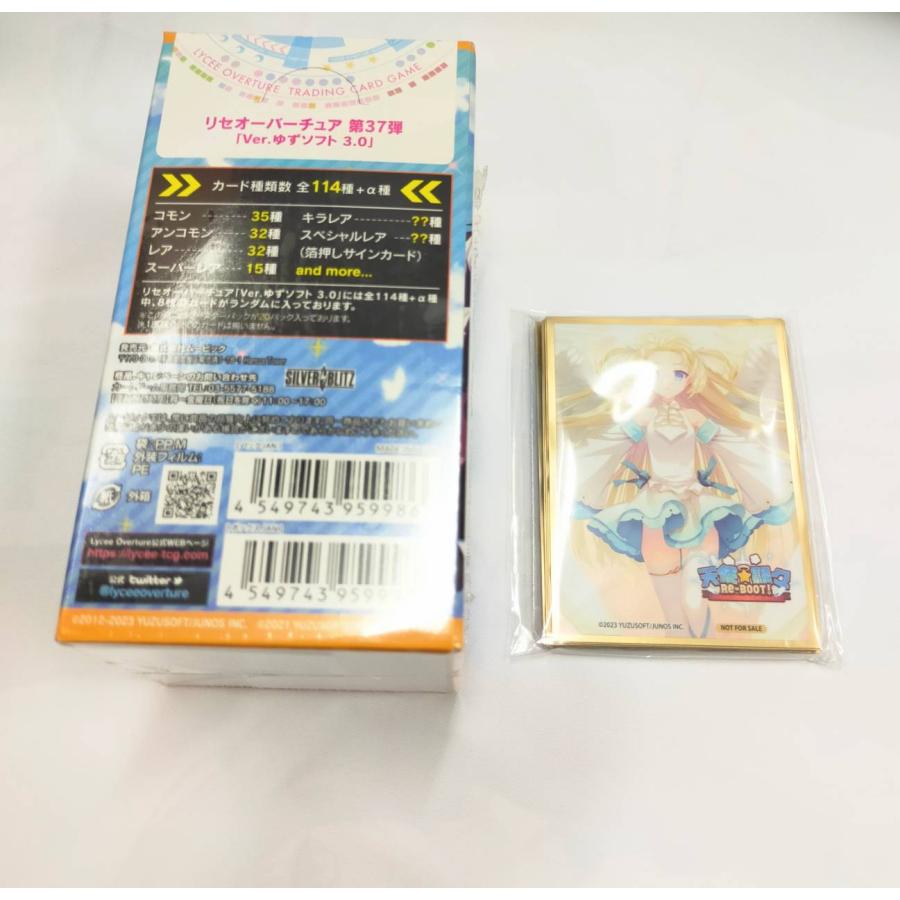 リセ オーバーチュア Ver.ゆずソフト 3.0 ブースターパック BOX リセ オーバーチュア Ver.ゆずソフト 3.0 ブースターパック BOX