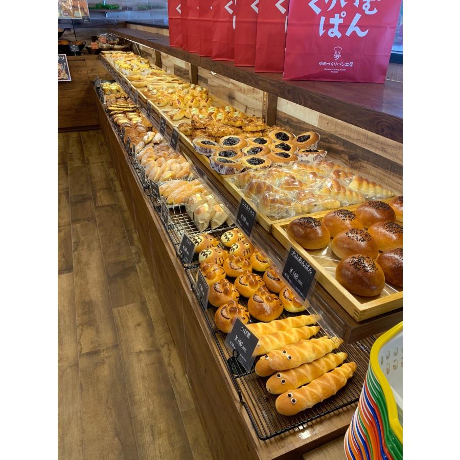 パン＆ケーキ　手作りセット❣️かなり かなりお買い得！ イベント 誕生日 お祝い ギフト パン 冷凍パン フードロス 詰め合わせ