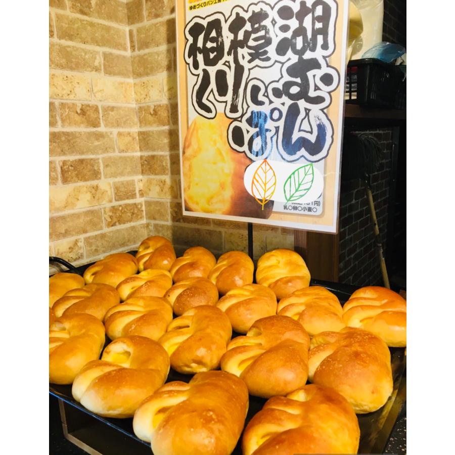イベント 誕生日 お祝い ギフト パン 冷凍パン フードロス 詰め合わせ
