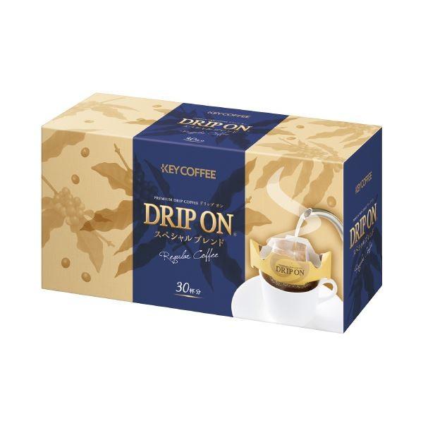 30p箱 30セット ドリンク 水 お酒 30p箱 30セット Ds ならショッピング ランキングや口コミも豊富なネット通販 更にお得なpaypay残高も スマホアプリも充実で毎日どこからでも気になる商品をその場でお求めいただけます 食品 ドリップオン まとめ