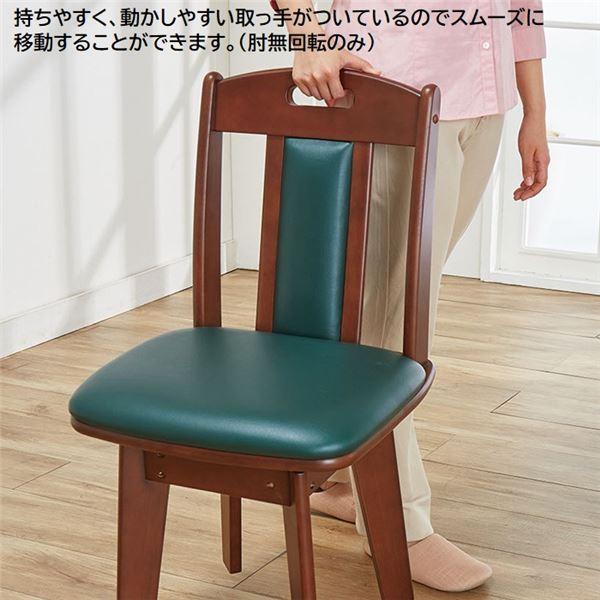 ダイニング回転チェア 2脚セット 回転式チェア 椅子 木製 北欧風 同色