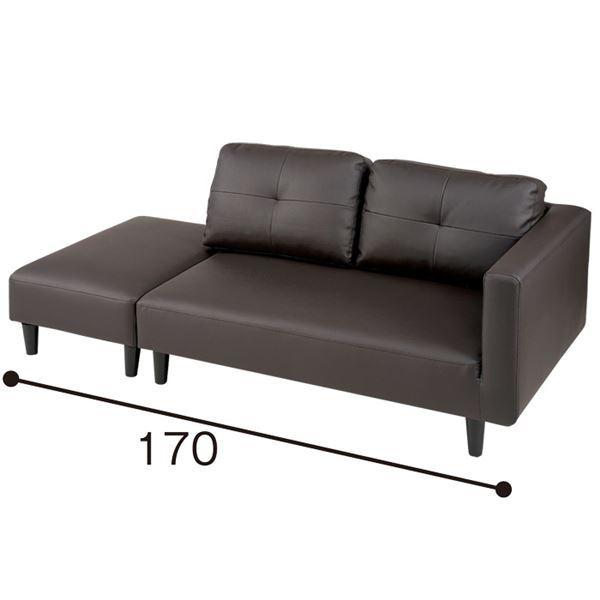 カウチソファー ローソファー 2人掛け アイボリーレザー調 合成皮革 合皮 オットマン付き カウチソファー ローソファー 2人掛け アイボリーレザー調 合成皮革 合皮 オットマン付き