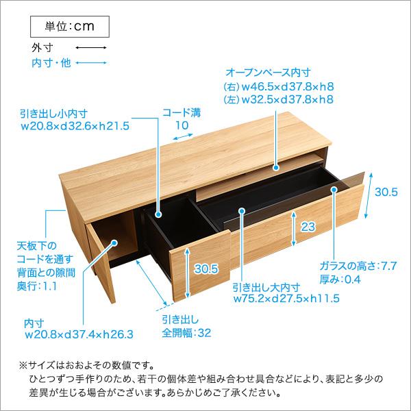 日本製 テレビ台 テレビボード 140cm幅 BARS バース｜yumerca｜03