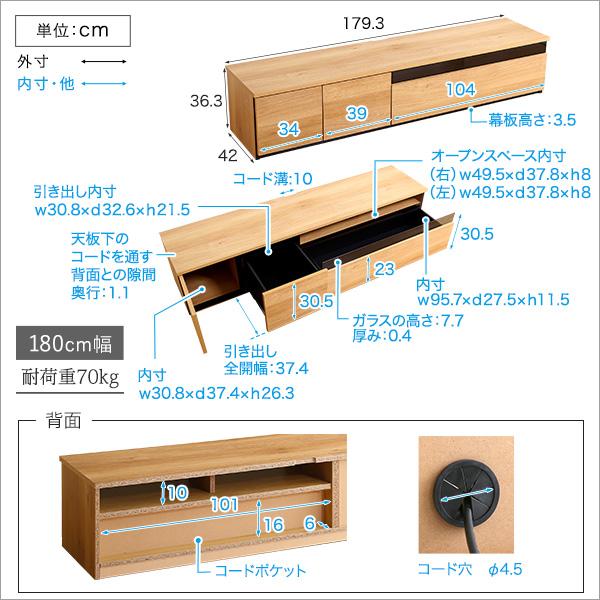 日本製 テレビ台 テレビボード 270cm幅 BARS バース｜yumerca｜03