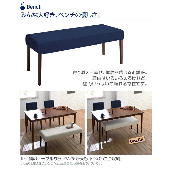 洗濯機で洗えるカバーリングチェア!ダイニングセット Timo 洗濯機で洗えるカバーリングチェア!ダイニングセット Timo
