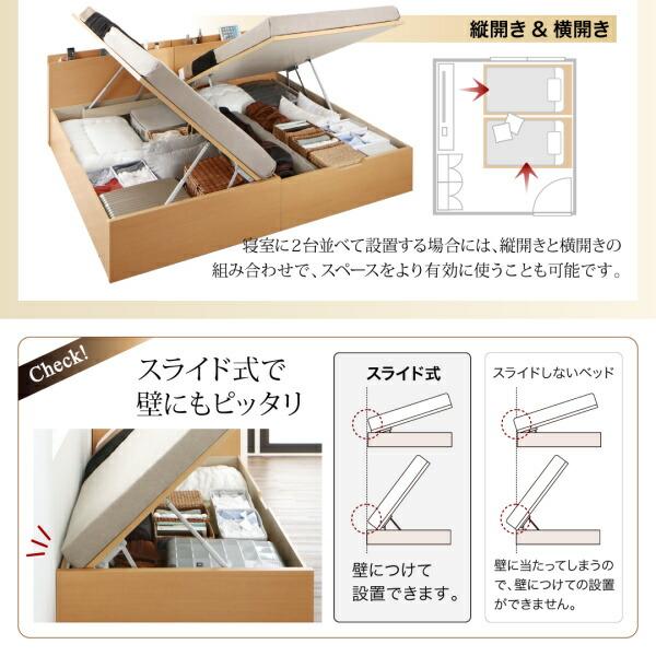 【あす楽対応】 お客様組立 国産跳ね上げ収納ベッド Renati-NA レナーチ ナチュラル 薄型スタンダードボンネルコイルマットレス付き 縦開き セミダブル 深さグランド