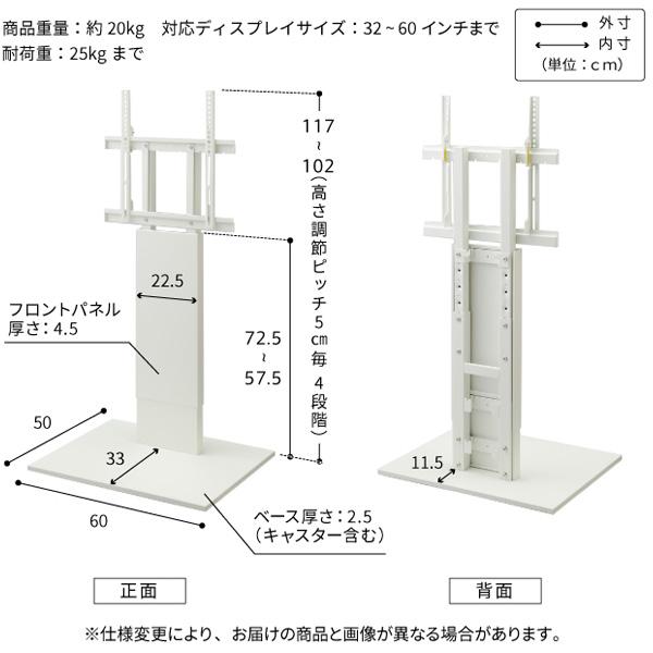 テレビ台 WALLインテリアテレビスタンド V2 CASTER ロータイプ 32〜60v対応 テレビスタンド TVスタンド キャスター付き 自立型 おしゃれ EQUALS イコールズ｜yumerca｜14