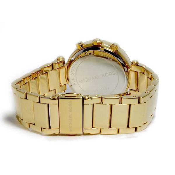 時間指定不可】 Michael Kors マイケルコース MK5354 ゴールド