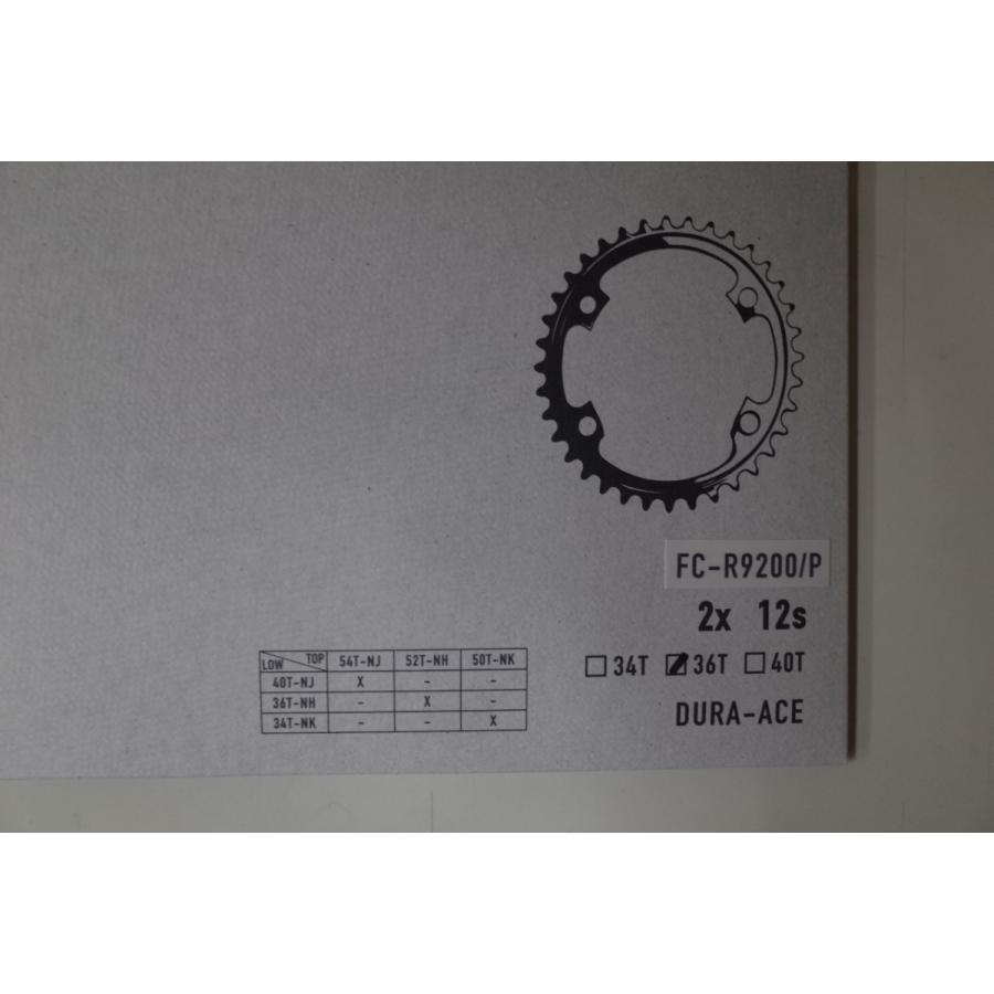 シマノ（SHIMANO） FC-R9200 チェーンリング 36T Y0MZ36000 : ユメリン