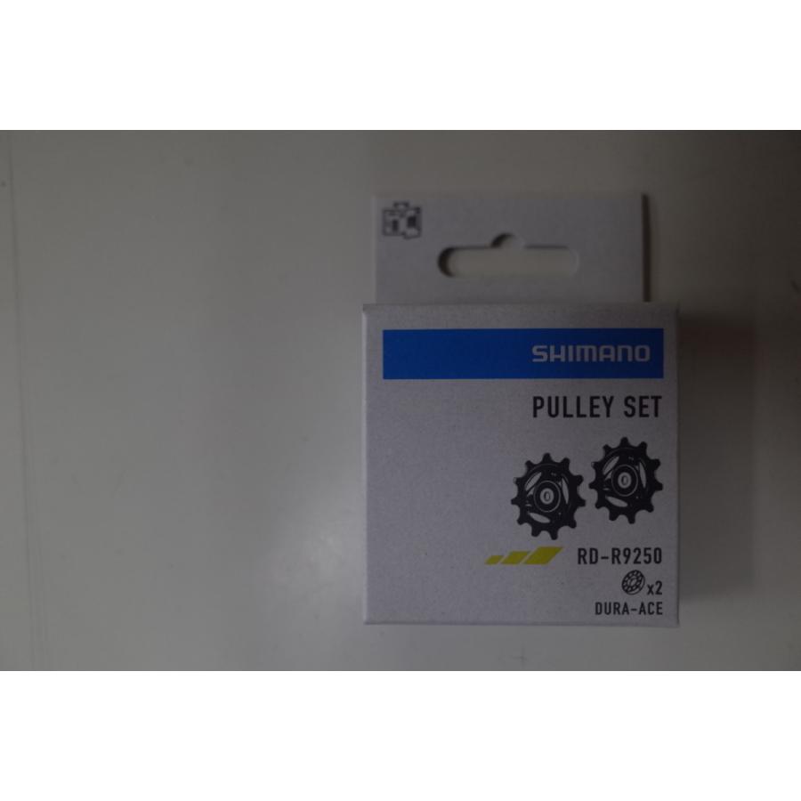 シマノ SHIMANO(シマノ) PULLEY SET(プーリーセット) RD-R9250 シマノ SHIMANO(シマノ) PULLEY SET(プーリーセット) RD-R9250