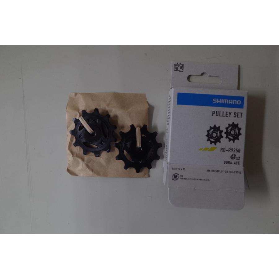 シマノ SHIMANO(シマノ) PULLEY SET(プーリーセット) RD-R9250 シマノ SHIMANO(シマノ) PULLEY SET(プーリーセット) RD-R9250