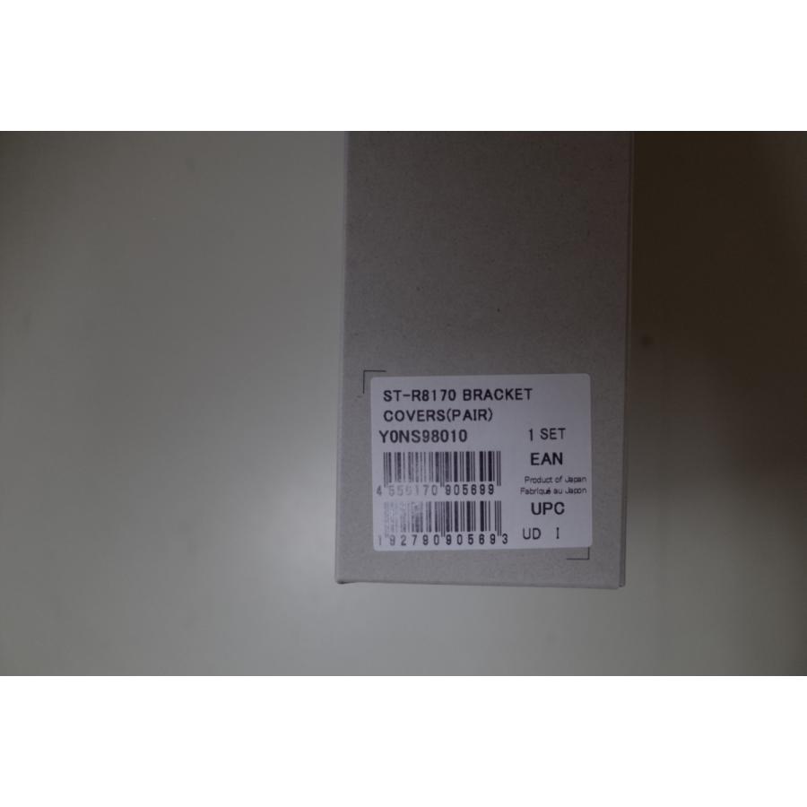 シマノ（SHIMANO） ブラケットカバー ST-R8170用 Y0NS98010 : ユメリン