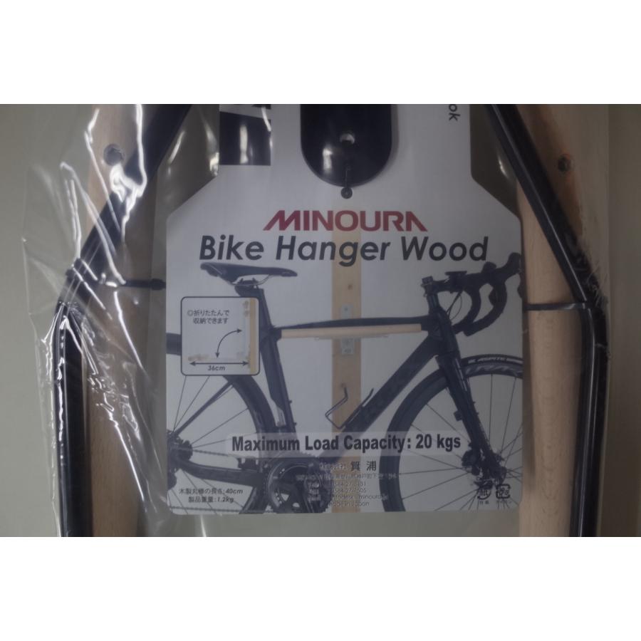 ミノウラ MINOURA(ミノウラ) バイクハンガー ウッド 壁面装着型展示