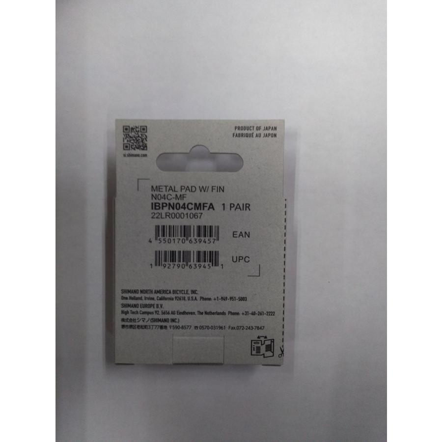 シマノブレーキパッド BP-N04C-MF シマノ SHIMANO(シマノ) N04C-MF メタル ディスクブレーキパッド