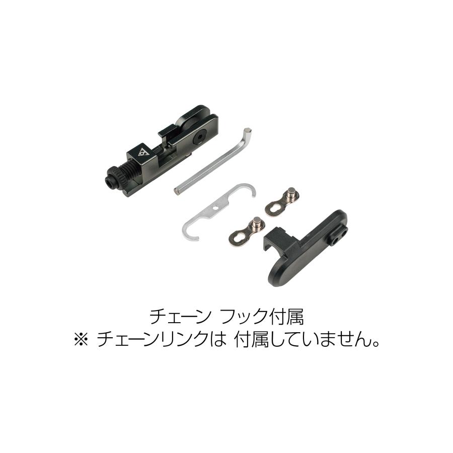 Topeak Chain Master Pro – Smagliacatena Compatibile 13v Con Gancio E Chiave A Brugola 4mm, Alluminio 7075 - copertina