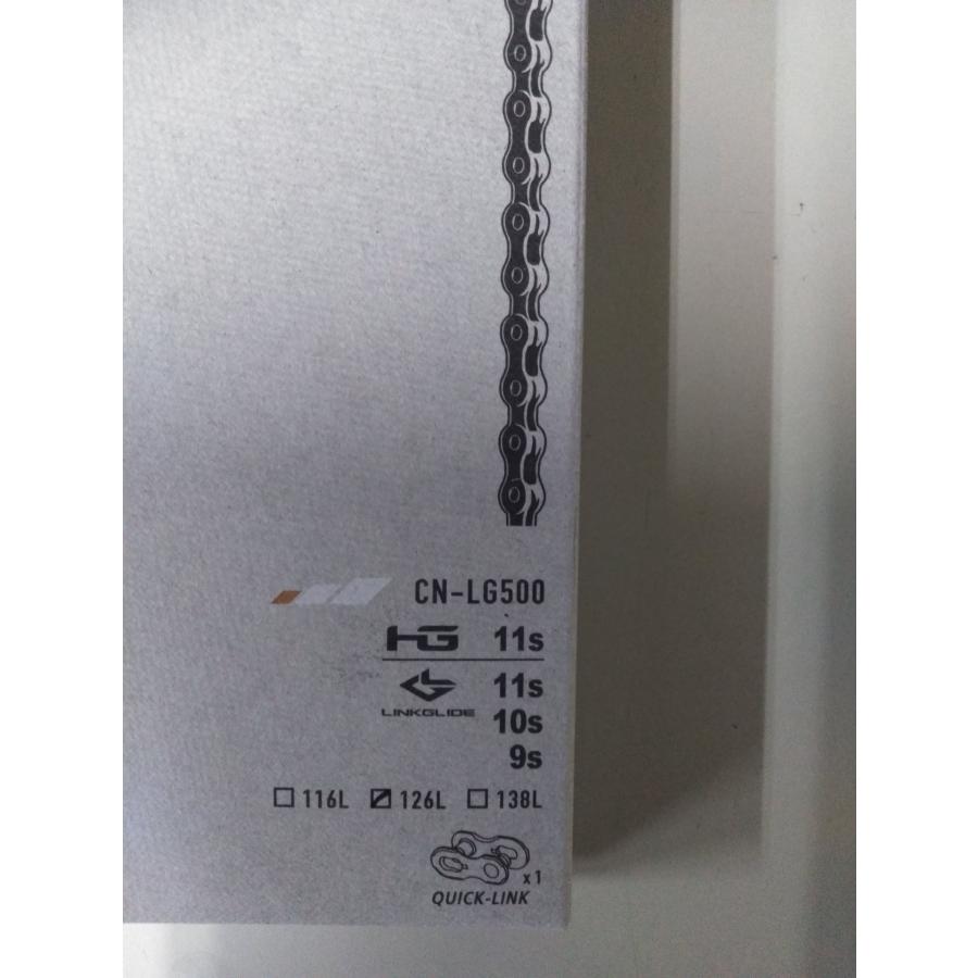 シマノ（SHIMANO） CN-LG500 クイックリンクチェーン 126L LINKGLIDE9