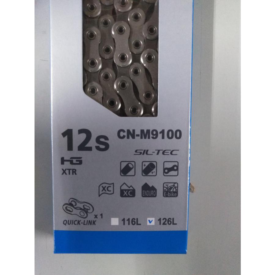 シマノ SHIMANO(シマノ) CN-M9100 クイックリンクチェーン 126L シマノ SHIMANO(シマノ) CN-M9100 クイックリンクチェーン 126L