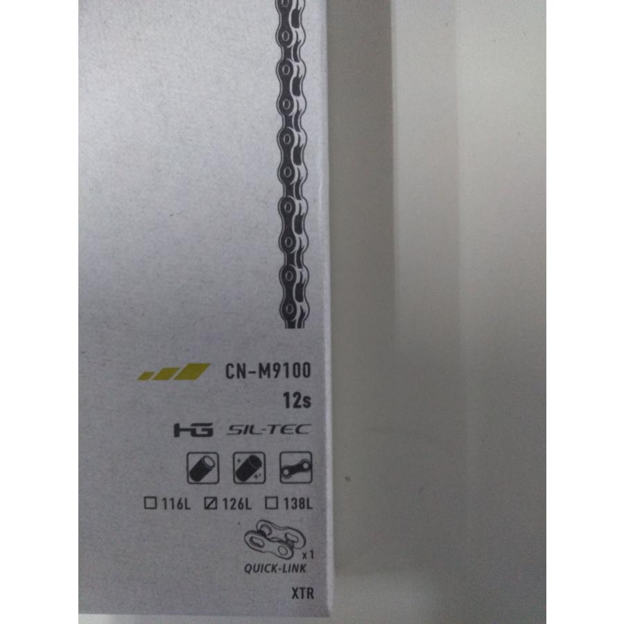 シマノ（SHIMANO） CN-M9100 クイックリンクチェーン 126L 12速用