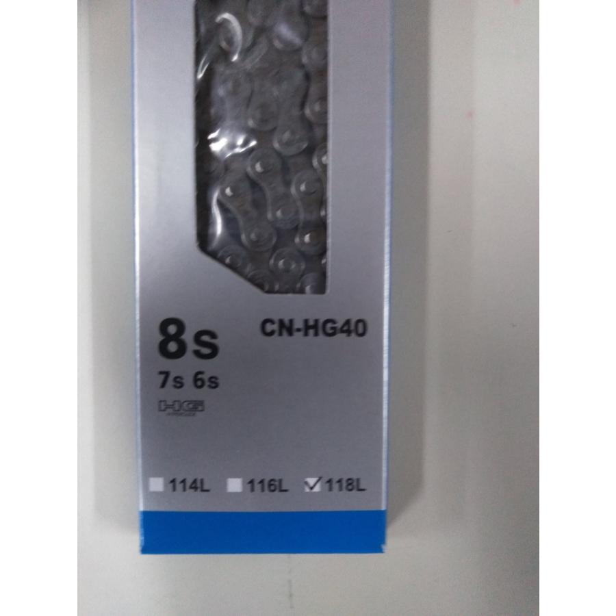 シマノ（SHIMANO） CN-HG40チェーン 118L 6/7/8速用 ICNHG40118I