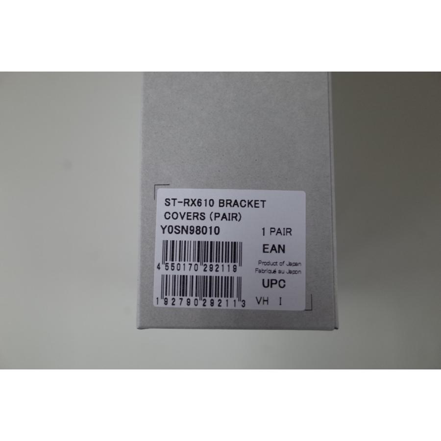 シマノ（SHIMANO） ブラケットカバー ST-RX610用 Y0SN98010 : ユメリン